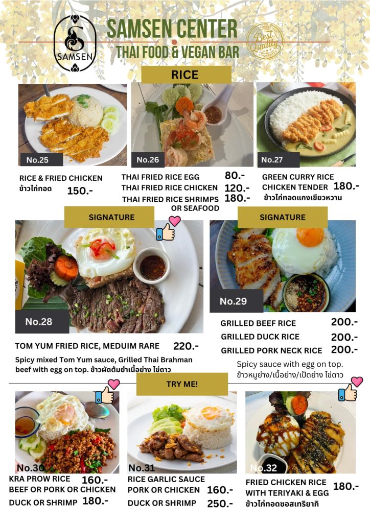 Vegan food menu at Samsen Center Thai restaurant Bangkok Old Town